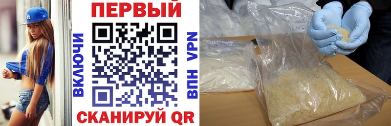 Amphetamine 97%  Ардатов 