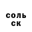 Экстази 99% Elias Andersson