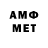 Метадон мёд Cookie Anonymous