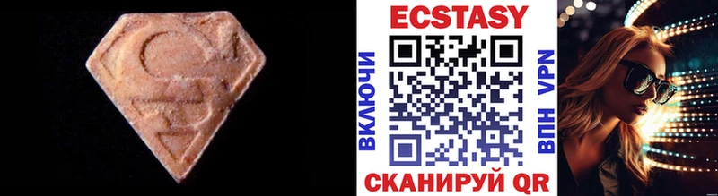наркота  блэк спрут рабочий сайт  Экстази mix  Ардатов 