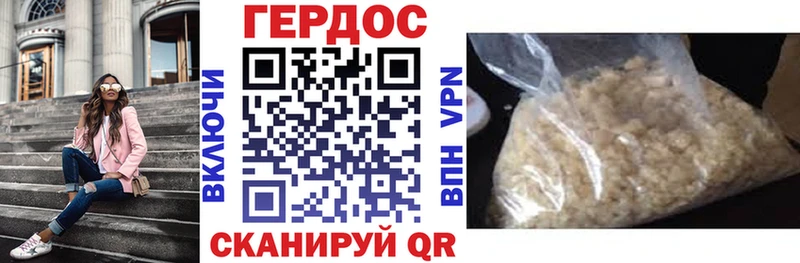наркотики  Ардатов  Героин белый 