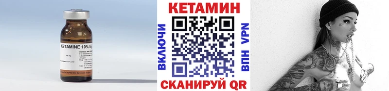 Кетамин ketamine  что такое наркотик  Ардатов 