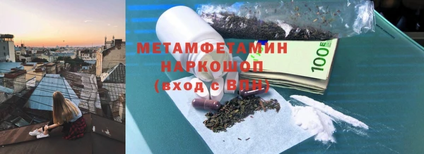 сатива Алексин