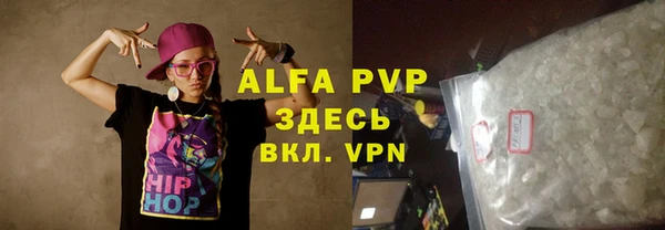 сатива Алексин