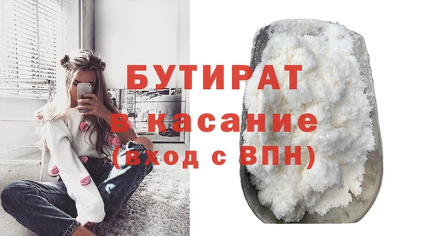 сатива Алексин