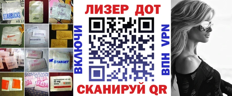 ЛСД экстази кислота  купить наркотики сайты  Ардатов 