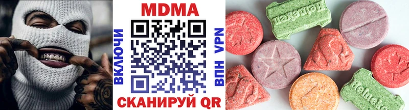 MDMA crystal  Ардатов 