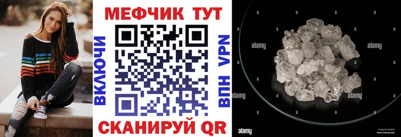 сколько стоит  Ардатов  OMG   МЕФ мяу мяу 