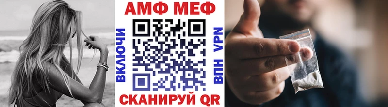 МЕТАМФЕТАМИН витя Ардатов