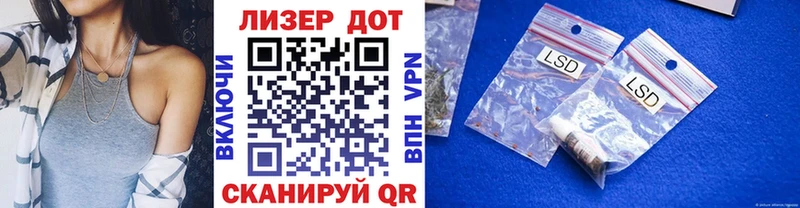 Наркотические марки 1,5мг  мега ссылка  Ардатов 