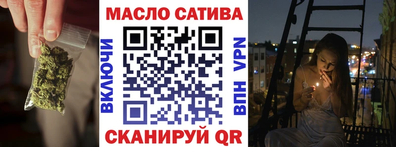 мега сайт  где купить   Ардатов  Дистиллят ТГК вейп с тгк 